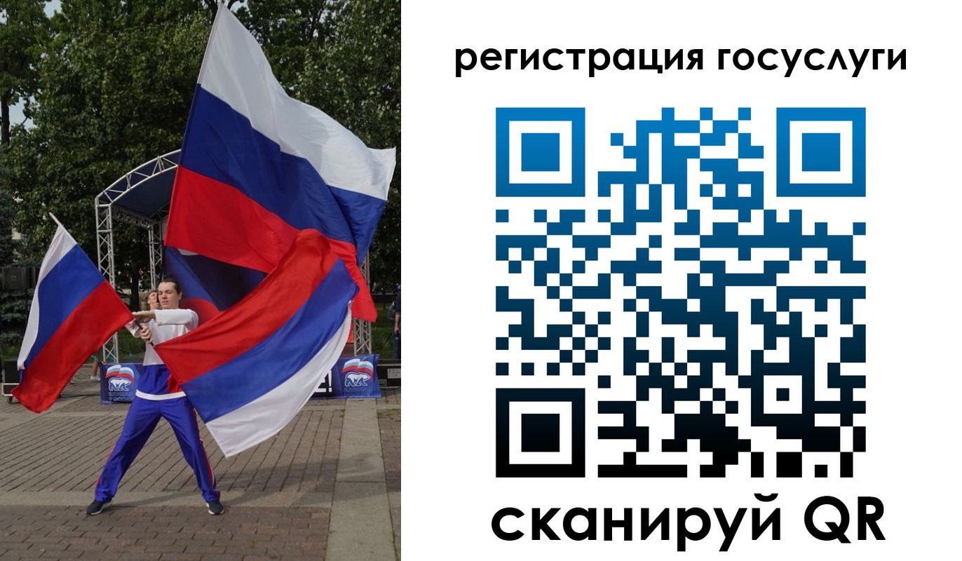 прописка ребенка в Буинске