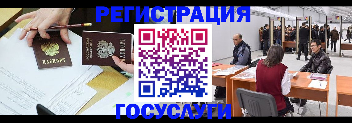 временная регистрация гарантия в Буинске